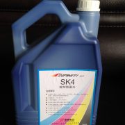 infinty sk4 solvent ink (1)